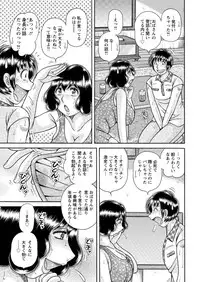 Action Pizazz Special 2015-10 [Digital]