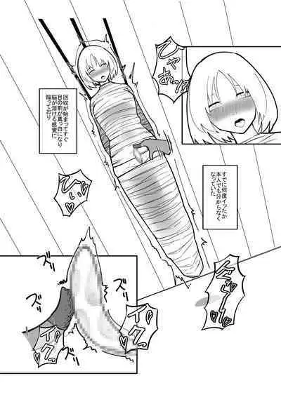 Bunpi Eki Kaishuu-you Dorei Cli Seme Hen