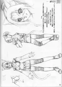 (C67) [ARCHENEMY (Kasumi Ryo, Kamin)] Spezialsitat (Final Fantasy XI)