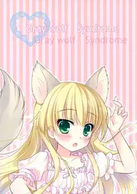 Gray wolf Syndrome