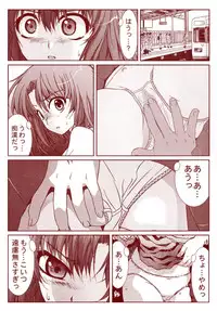 Ryugu Rena Series 1-13