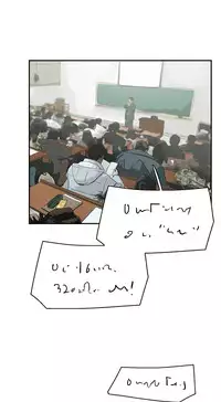 Double Date Ch.1-14 (English) (Ongoing)