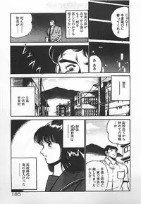 [Maakou] Yatto Aetane・・・