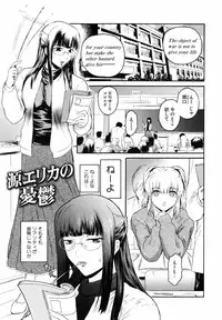 [Kokonoki Nao] Second Virgin