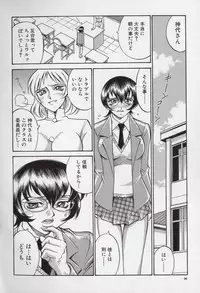 [Don Shigeru] Reiko...