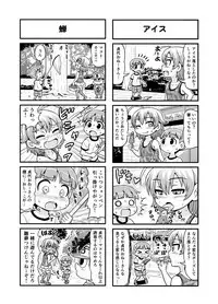 Nonki BOY Ch. 1-48