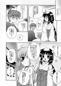 [Nagisawa You] Petit Kyun