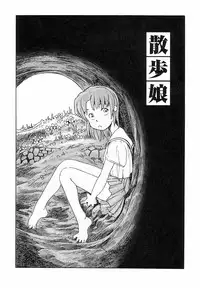 [Awatake Takahiro] Proxima 1.3