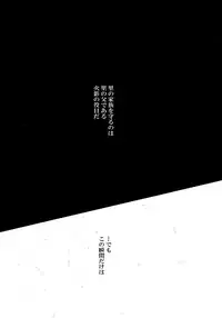 (C93) [Carbonate (Soda)] Chronology (Naruto)