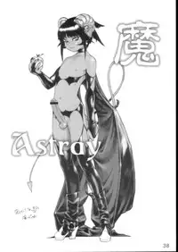 [Poju] Outer Works [Shotacon, Yaoi]