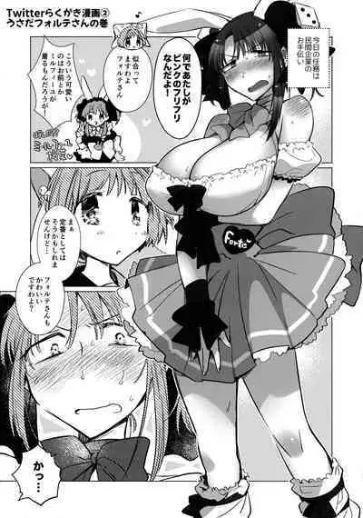 Nete mo, samete mo, Forte Stollen