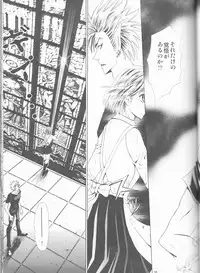 (SUPER13) [Myuripyu (Shidako)] Makai Ouji (Eyeshield 21)