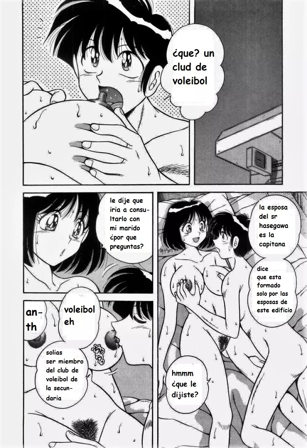 Nikkan Sports spanish 1-6 rewrite