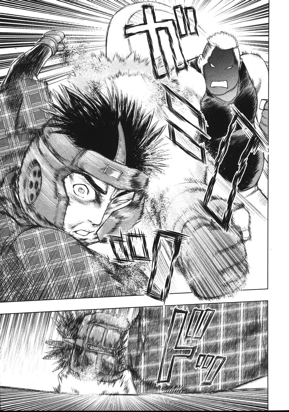 Tsumanuda Fight Town V01