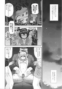 [Blue Blood] What is love?