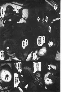 [RAYMON] Youen Kunoichi Kinbaku Ryoujoku no Ki | 妖豔的女忍者 緊缚凌辱之記 [Chinese]