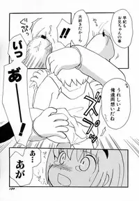 Hin-nyu v30 - Hin-nyu Love!