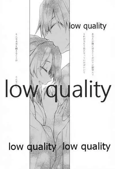 道行き隣の彼は誰か