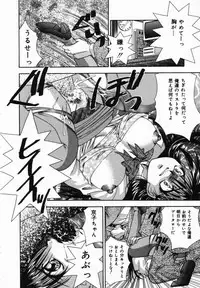 [Tachibana Takashi] Ore no Imouto