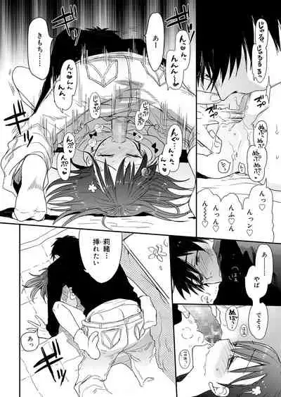 Juicy No. 9 2015-04 [Digital]