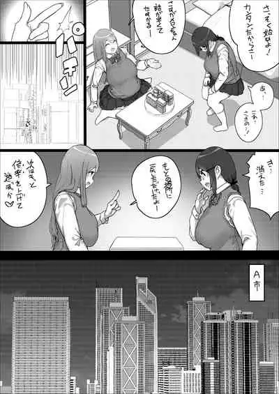 [Uru] Lemon Season 2 [Ongoing]