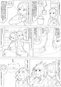 [Akimbo] めんどくさがりのメイドさん