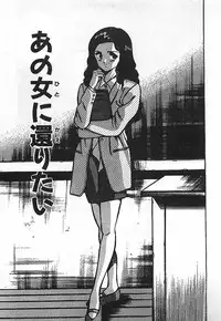 [Maakou] Yatto Aetane・・・