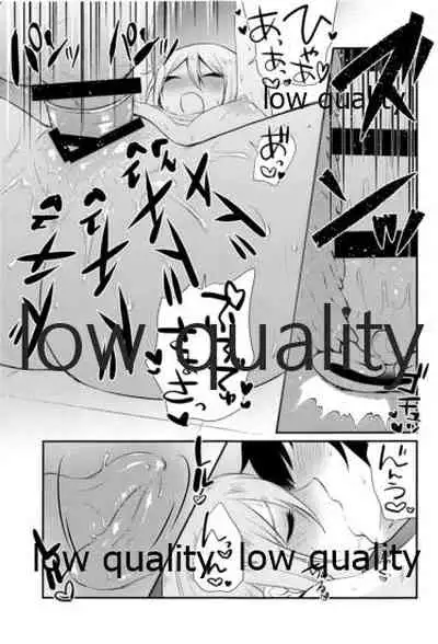 レッスン後 汗だく周子と×××❤