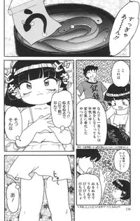 [Tamaki Satoshi] Marshmallowism