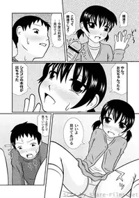 [Anthology] PLUM LS Vol.4