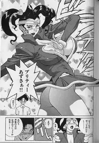 [Motchie] Pretty Misa Vol. 1