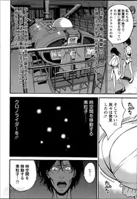 [Nagashima Chousuke] Kigenzen 10000 Nen no Ota Ch. 1-12