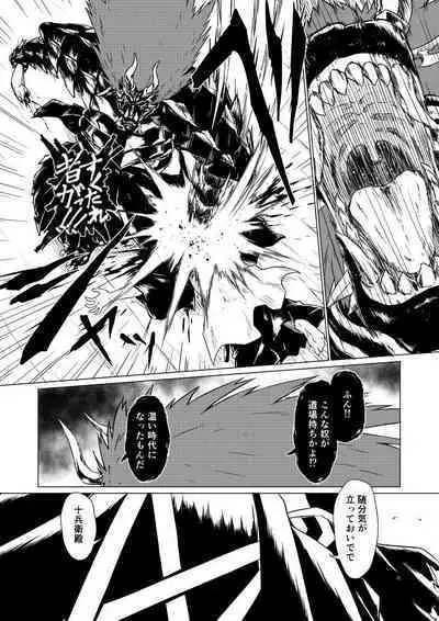 Yagyuu Retsudou Jigoku Tabi