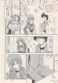 Action Pizazz 2008-01