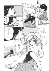 [Igarashi Yuu] Himitsu no Amaryllis CLUB