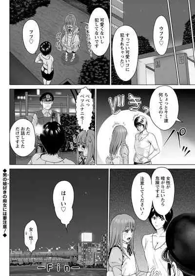 Action Pizazz 2020-04