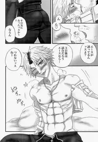 (Shota Scratch 19) [LUFT SLOTT. (Aja.)] FLYKTIG DRÖM. (Final Fantasy X)