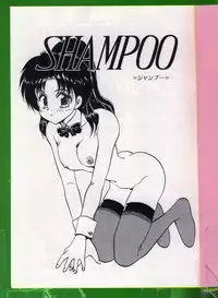 [Hiryuu Ran] SHAMPOO