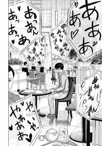 [Shikishiro Konomi] Netoraserare 1 [Digital]