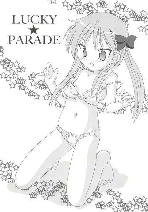 Lucky Parade