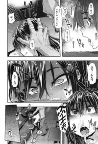 [ShindoL] Henshin -emergence- Ch. 1-5