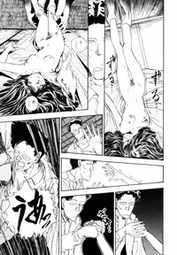 [Yamamoto Naoki] BLUE