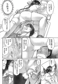 Doki! Special 2008-03