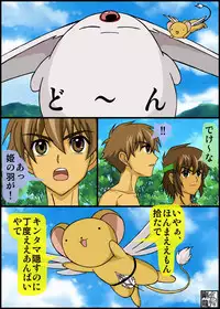 [Gouryu Gallery] initiation "Masurao"