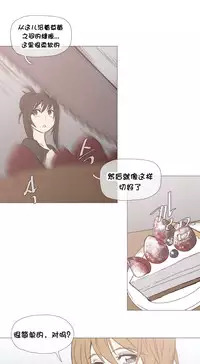 HouseHold Affairs 【卞赤鲤个人汉化】1~29话（持续更新中）