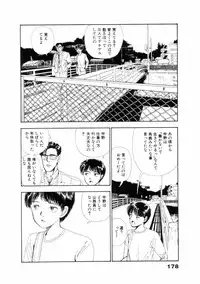 [Yamamoto Naoki] Fureikusu