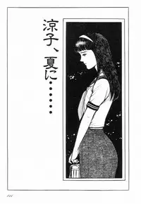 [Hayami Jun] Love Letter from Kanata