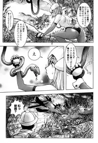 [KON-KIT] Bitch Trap