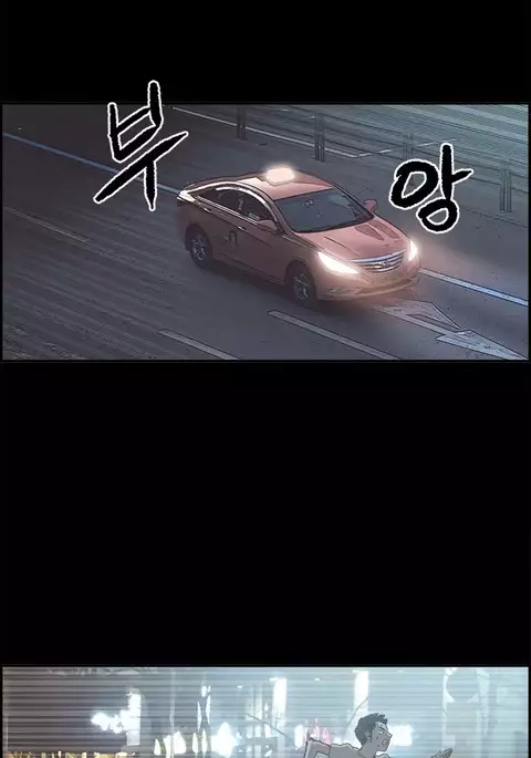 Cohabitation Ch.1-36