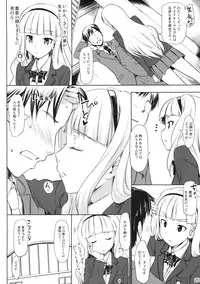 (C77) [Jenoa Cake (Takayaki)] Zettai Wakan Lost in school (THE iDOLM@STER)